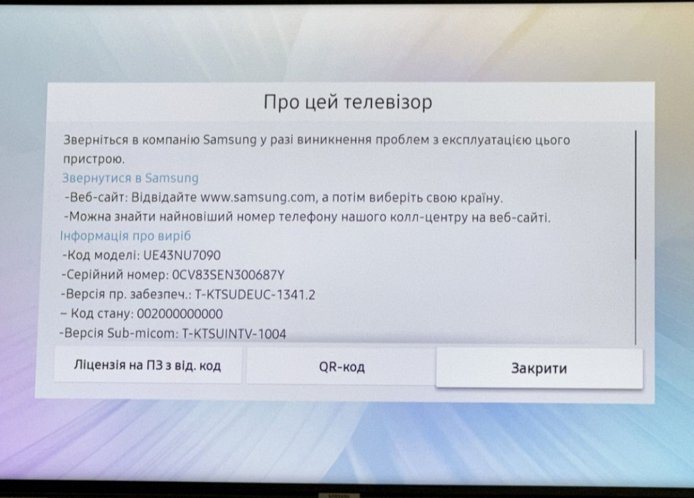 Телевізор: Samsung UE43NU7090(4K, HDR) Київ - фото 2