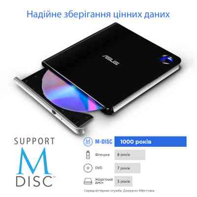 Оптичний привід Blu-Ray ASUS SBW-06D5H-U/BLK/G/AS (90DD02G0-M29000) Вінниця
