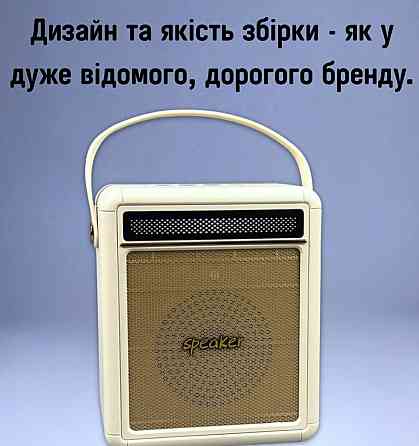 НОВИНКА 2026 года, колонка Маршал 20 Ватт, портативная колонка. Харьков