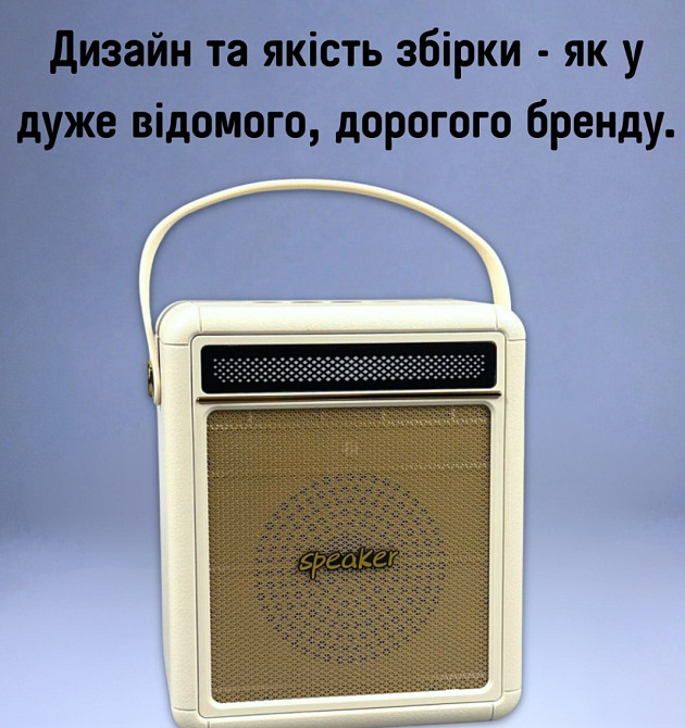 НОВИНКА 2026 года, колонка Маршал 20 Ватт, портативная колонка. Харьков - изображение 5