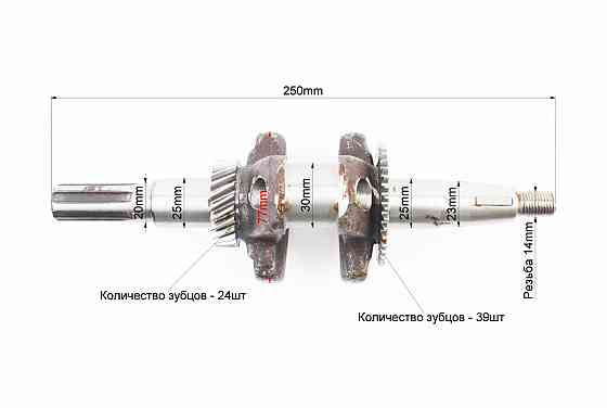 Колінвал 168F/170F (D шийки-30mm, H-85mm, L-250mm) під шліц D-20mm Киев