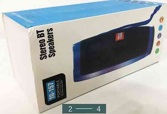 Портативная Bluetooth Колонка влагостойкая. Киев