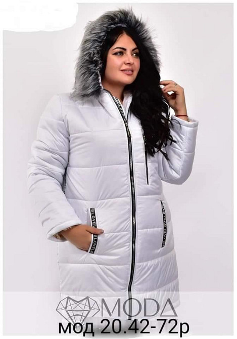 Жіноча модна зимова куртка пуховик великих розмірів. 42-72р Київ - фото 2