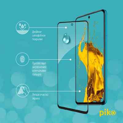 Стекло защитное Piko Full Glue Xiaomi Redmi Note 10 Lite Black (1283126517983) Винница