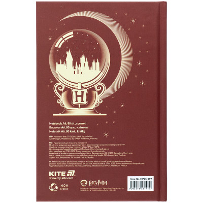 Блокнот Kite А6 Harry Potter, тверда обкладинка, 80 аркушів, клітинка (HP25-199) Вінниця - фото 5