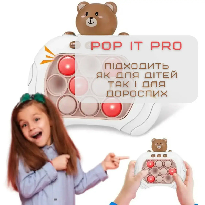 Іграшка антистрес електронна Toys Pop It (Ведмедик) Миколаїв - фото 4