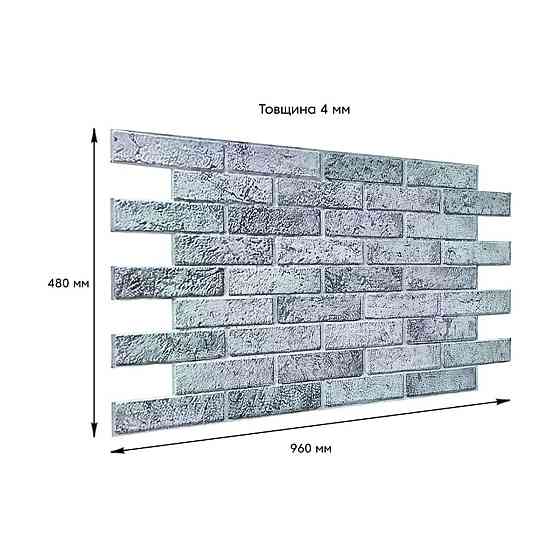 Декоративная ПВХ панель 960х480х4мм SW-00001557 Киев