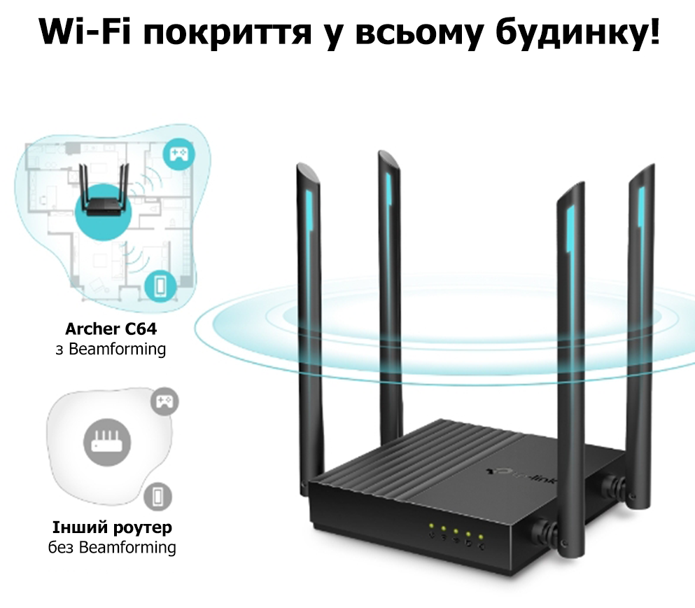 Беспроводной маршрутизатор TP-Link Archer C64 (6735100) Киев - изображение 4