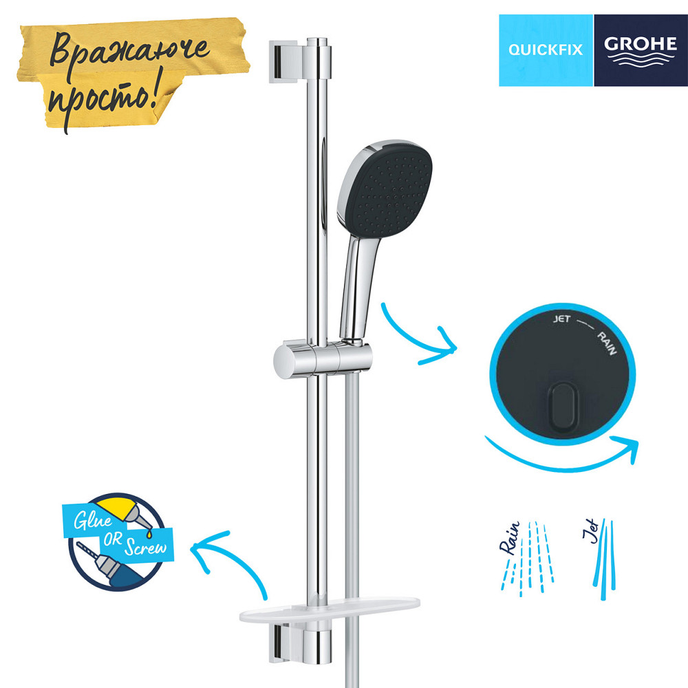 Душевая система Grohe Bauloop с гарнитуром Vitalio Comfort 110 и подключением Vitalio 2908026929 Киев - изображение 10
