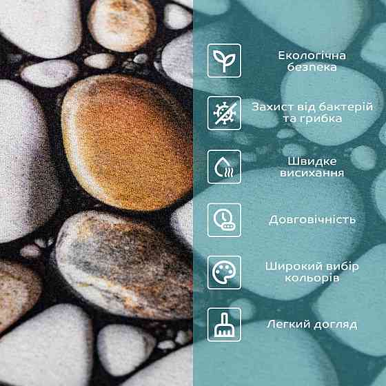 Вологопоглинаючий килимок 40х60х3мм SW-00002551 Київ