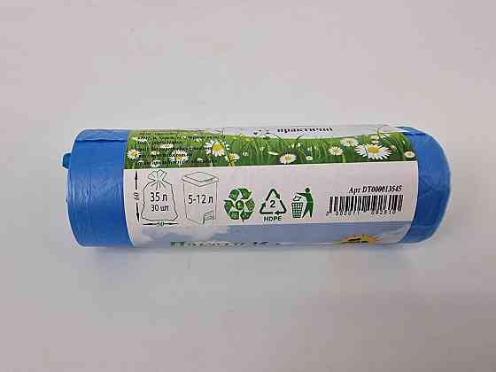 Пакет мусорный 35литров (30шт HD) Супер Торба синий (1 рул) Харьков
