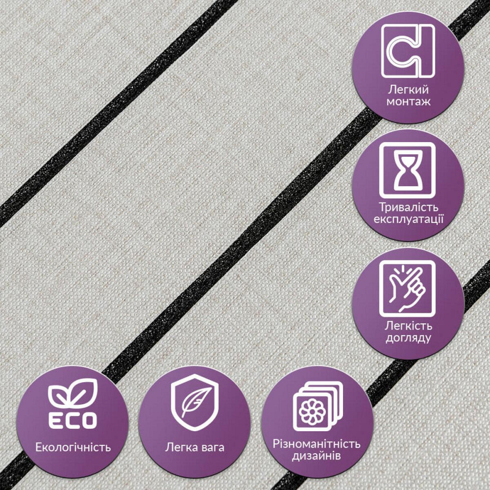 Покриття вінілове самоклеюче 3D рейки 600х600х2,8мм SW-00003242 Київ - фото 5