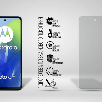 Плівка захисна Armorstandart Matte Motorola G04s (ARM77435) Вінниця - фото 2
