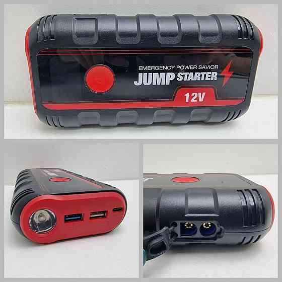 Пусковий стартер Power Pack Booster 12V 13200Mah Луцк