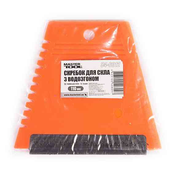 MASTERTOOL Скребок автомобільний для льоду MASTERTOOL з водозгоном 110х120 мм 84-0012 Київ
