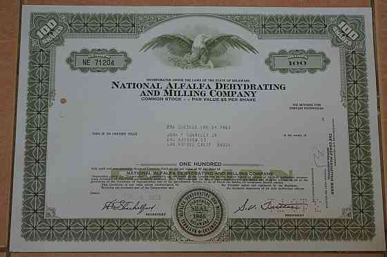 Акція. США. 1970 рік No71204 (Б-3) Полтава