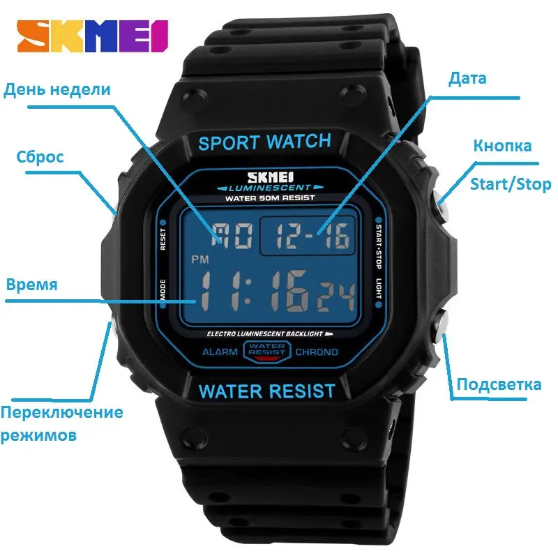 Мужские спортивные часы Skmei 1134 (Черные с синим экраном) Винница - изображение 5