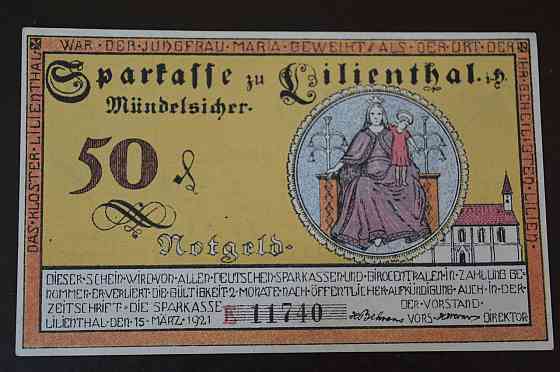 Германия. Нотгельд. 50 Pf 1921 года ( 3 ) Полтава