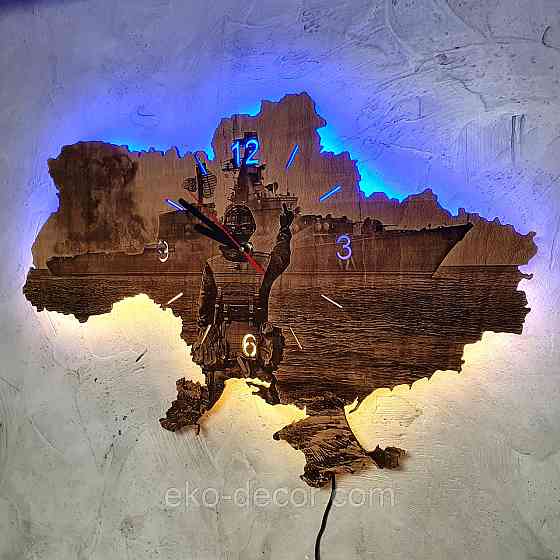 Дерев`янний настінний годинник з підсвіткою''Російський військовий корабель, іди нах*й" 60*40 см Київ