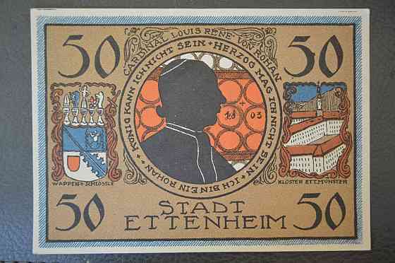 Німеччина. Нотгельд. 50 Pf ( 11 ) Полтава