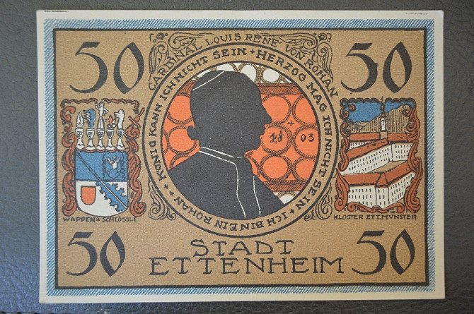 Німеччина. Нотгельд. 50 Pf ( 11 ) Полтава - фото 1