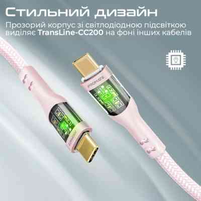 Дата кабель USB-C to USB-C transline-cc200.pink Promate (transline-cc200.pink) Винница