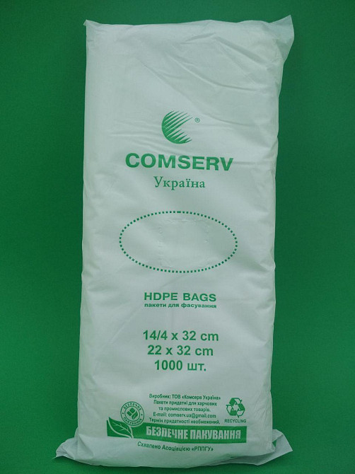 Пакет фасувальний №5 14см 32см 5мик Комсерв Харків - фото 1