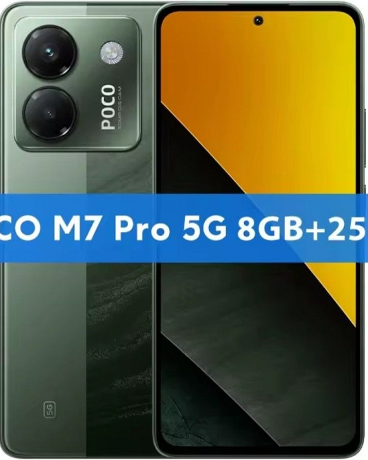 Телефон POCO M7 Pro 5G 8/256Gb. Global Киев - изображение 5