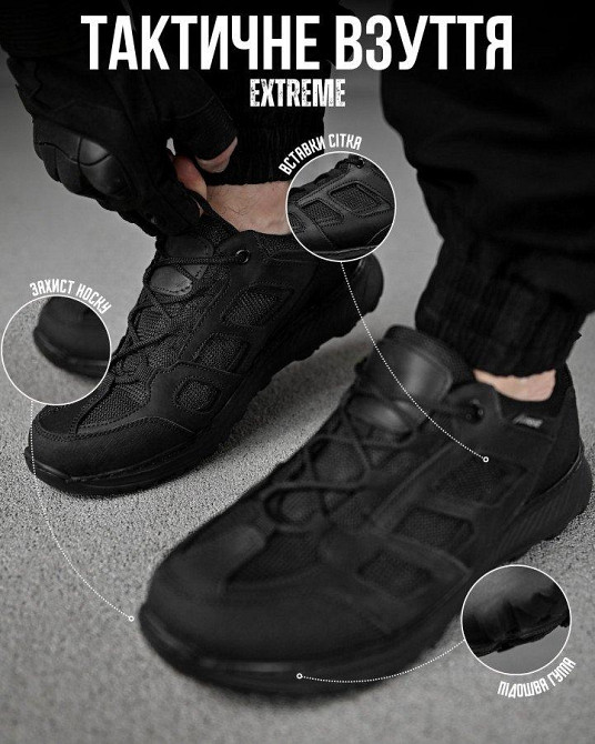 Тактичні кросівки extreme Police ВТ1008 Одеса - фото 16