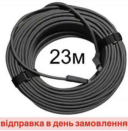 Starlink кабель 15м/23м/45м/70м Оригинал!!! Харьков