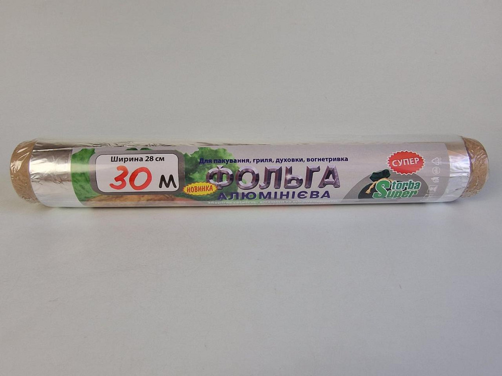 Фольга алюмінієва харчова (30 метрів х 28 см) Супер Торба 14 мкм (1 рул) Харків - фото 1