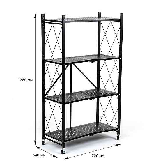 Стелаж мобільний чотириярусний універсальний розкладний з нержавіючої сталі 126х72х34см Чорний SW-00002098 Київ