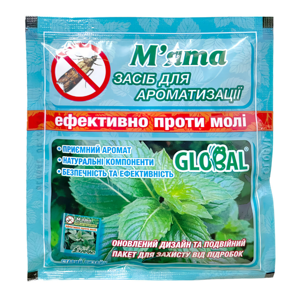 Таблетки от моли с запахом 