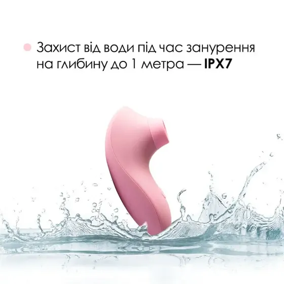 Вакуумний стимулятор Svakom Pulse Lite Neo Pale Rosette керується зі смартфона Львів