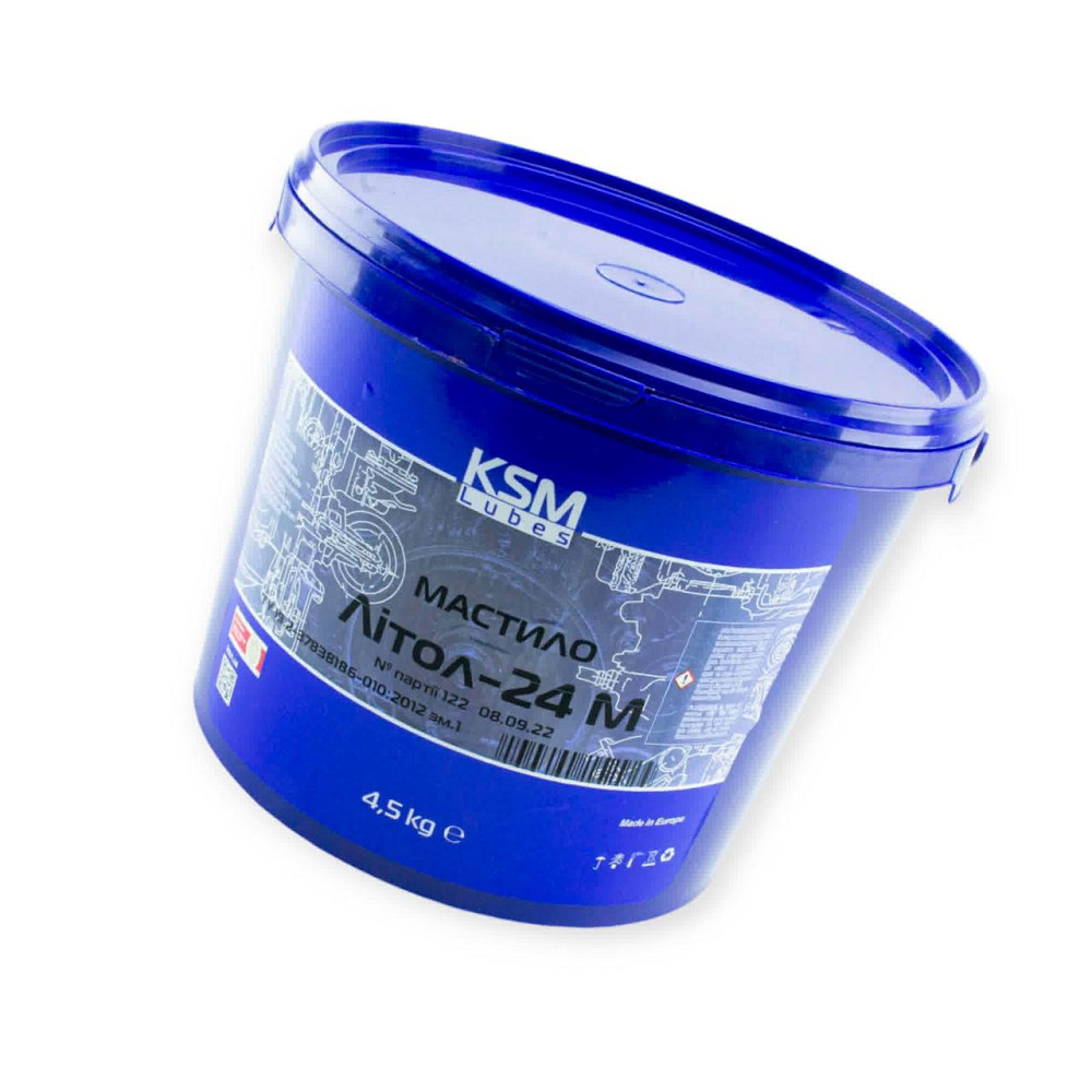 Смазка ЛИТОЛ-24М (4,5кг) KSM Lubes Мукачево - изображение 1