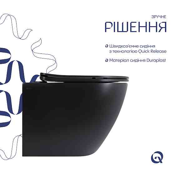 Унитаз подвесной Qtap Robin New Ultra Quiet с сиденьем с сиденьем Soft-Close MATT BLACK QT13332381АSMB Киев