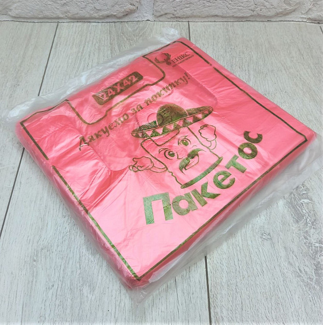 Пакеты майка Феникс 24см 42см для пищевых продуктов пачка 150штук мешок 50 пачек Харьков - изображение 1