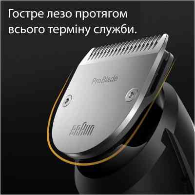 Тример Braun BT7420 Вінниця