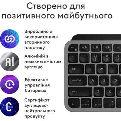 Клавіатура Logitech MX Keys Mini для MAC Wireless UA Space Grey (920-012652) Вінниця
