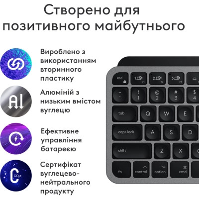 Клавіатура Logitech MX Keys Mini для MAC Wireless UA Space Grey (920-012652) Вінниця - фото 2