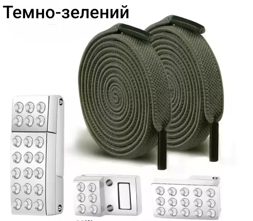 Шнурки еластичні без зав'язок з магнітною застібкою зі стразами Темно-зелений Смела - изображение 1