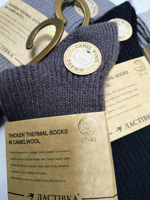 Носки женские шерстяние высокие (5 шт разного цвета). Размер 37-41 Ластівка C1072-3 Киев - изображение 8