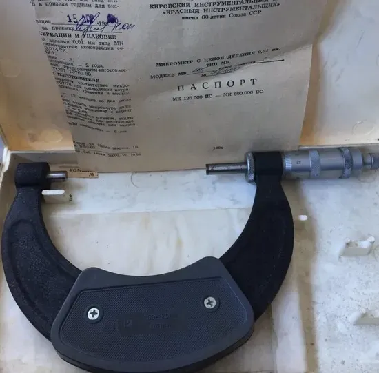 Мікрометр гладкий МК-125 (100-125 мм) Суми - фото 1