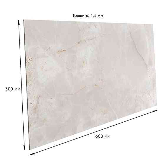 Самоклеющаяся виниловая плитка 600х300х1,5мм, цена за 1 шт. (СВП-117) Глянец SW-00000506 Днепр