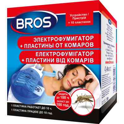 Фумигатор Bros + 10 пластин против комаров (5904517061149/5904517026193/5904517269446) Винница