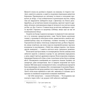 Книга Фамільяр - Лі Бардуґо Vivat (9786171708341) Вінниця - фото 7