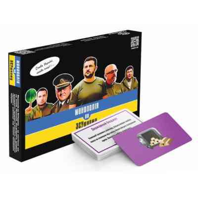 Настольная игра Craftorika Монополия по ВСУшному, украинский (ВР_МПЗСУ) Винница