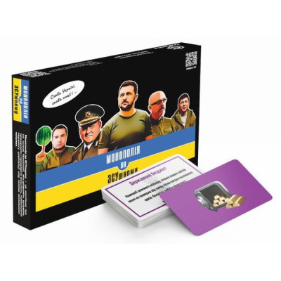 Настільна гра Craftorika Монополія по ЗСУшному ,українська (ВР_МПЗСУ) Вінниця - фото 3