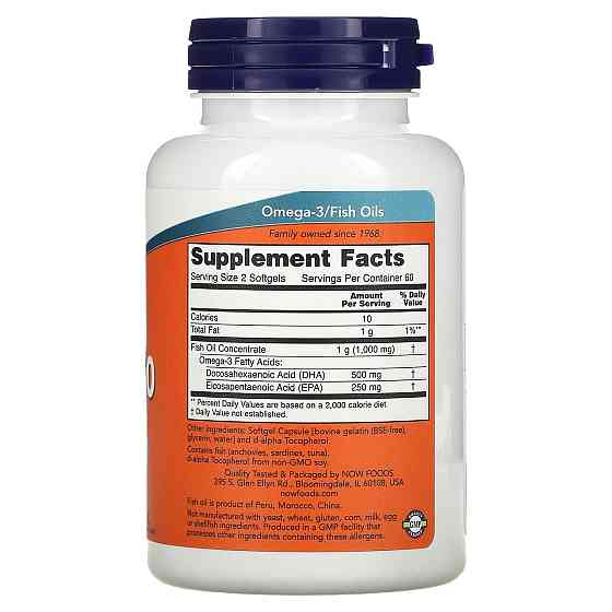 Докозагексаєнова кислота (ДГК) Рибʼячий жир Now Foods DHA-250 120 гел капс Київ