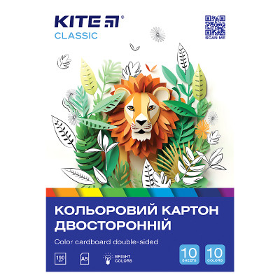 Цветной картон Kite А5 двухсторонний Classic 10 листов (K-289) Винница - изображение 1